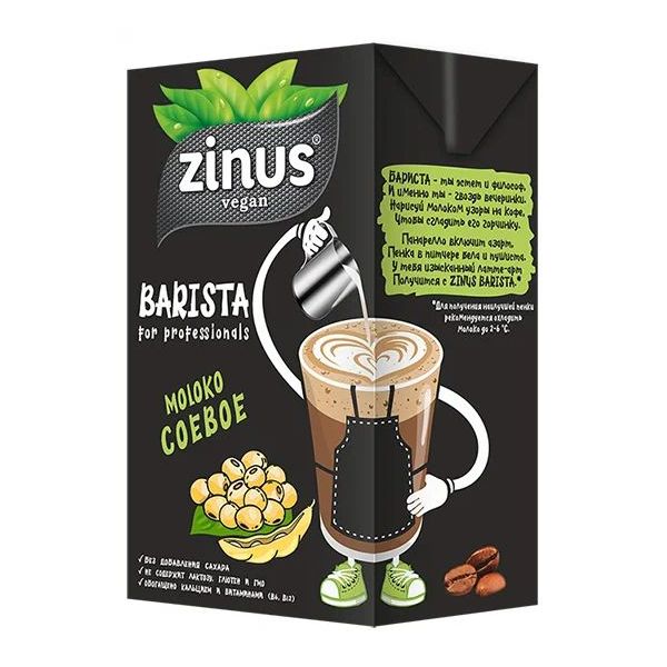 Напиток соевый Zinus Barista 1 л