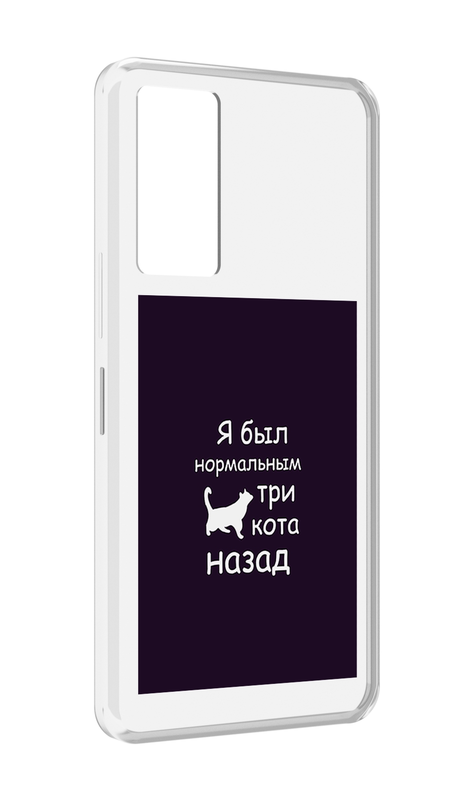 

Чехол MyPads три-кота-назад для Infinix Note 11, Прозрачный, Tocco