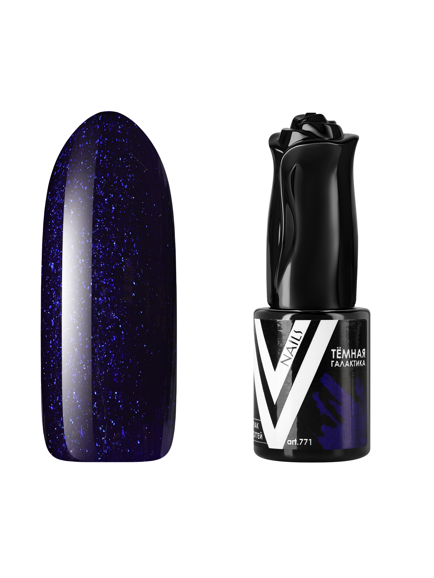 

Гель-лак для ногтей с блестками Vogue Nails плотный, насыщенный, темный, синий, 10 мл