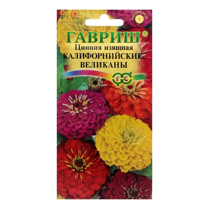 

Семена цветов Цинния "Калифорнийские великаны", смесь, 0,3 г