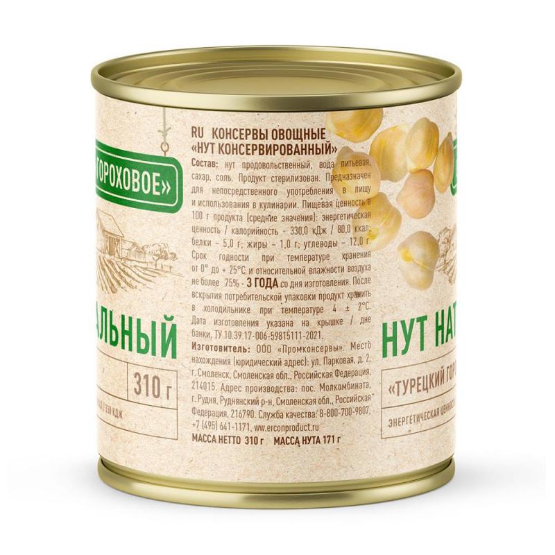

Нут консервированный 310 г