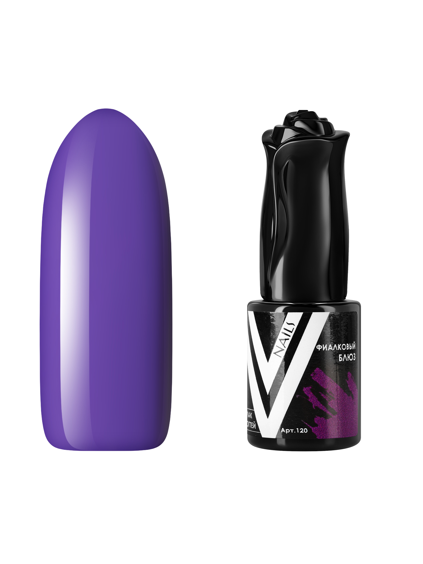 Гель-лак для ногтей Vogue Nails плотный самовыравнивающийся, темный фиолетовый, 10 мл гель лак с перламутром vogue nails кошачий глаз магнитный плотный темный фиолетовый 10 мл