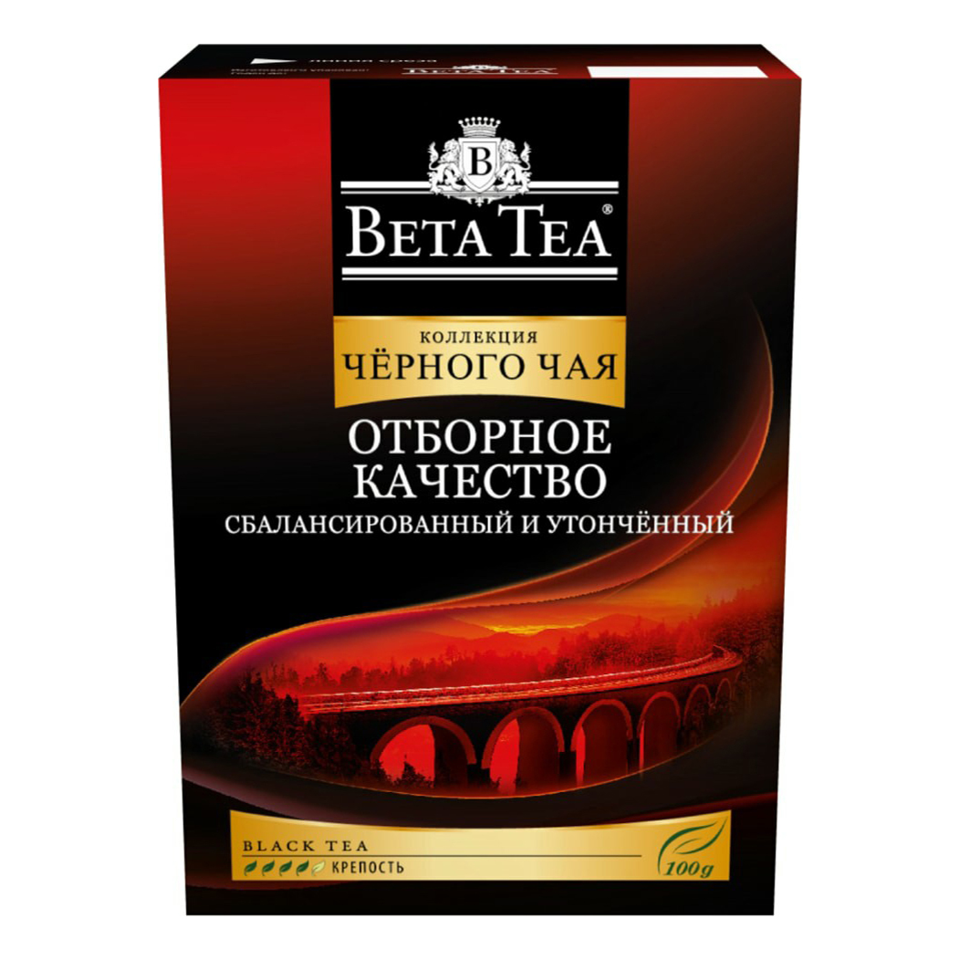 

Чай черный Beta Tea Отборное качество сбалансированный и утонченный 100 г