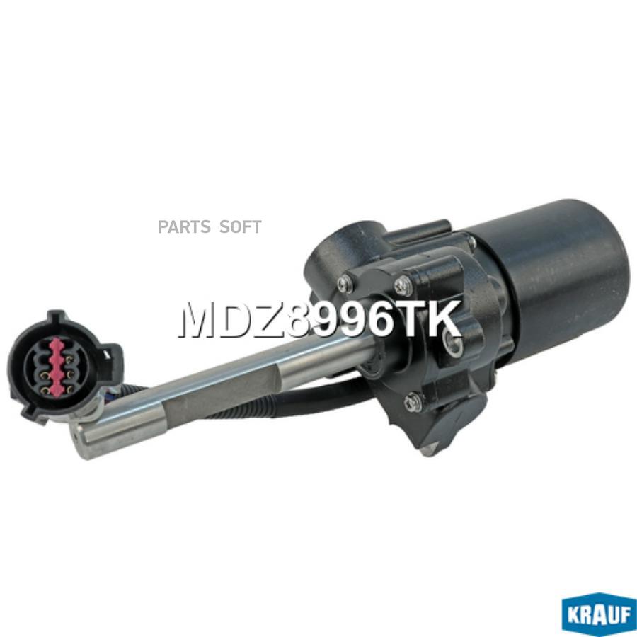 

Электропривод подножки Krauf MDZ8996TK