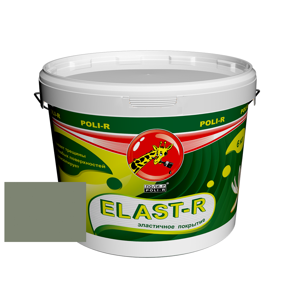 Резиновая краска Поли-Р Elast-R оливковый (RAL 7033) 6 кг