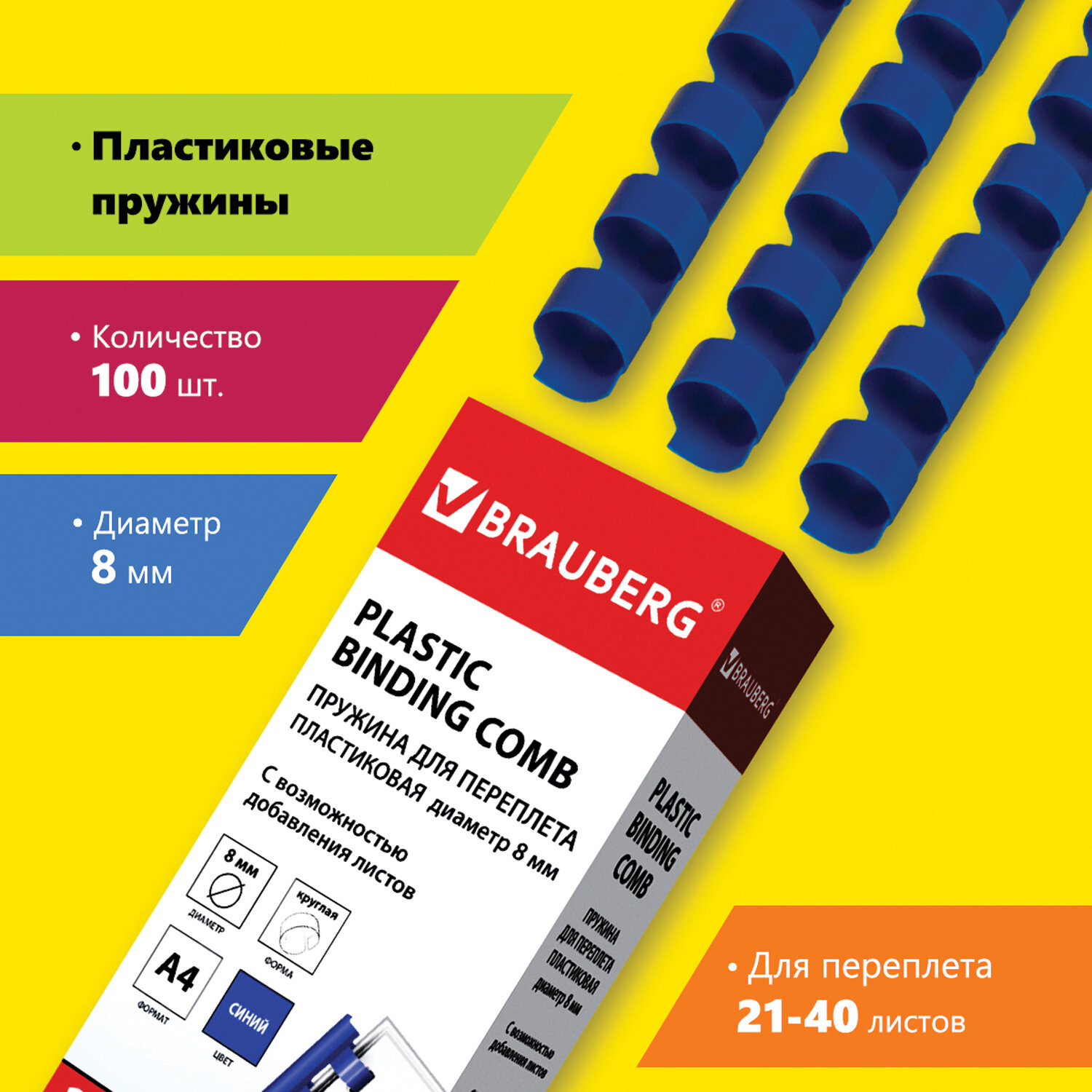 Brauberg 1-11 класс, 48 листов, твердая обложка, кожзам, тиснение, аппликация, Мото 100028853688 бежевый