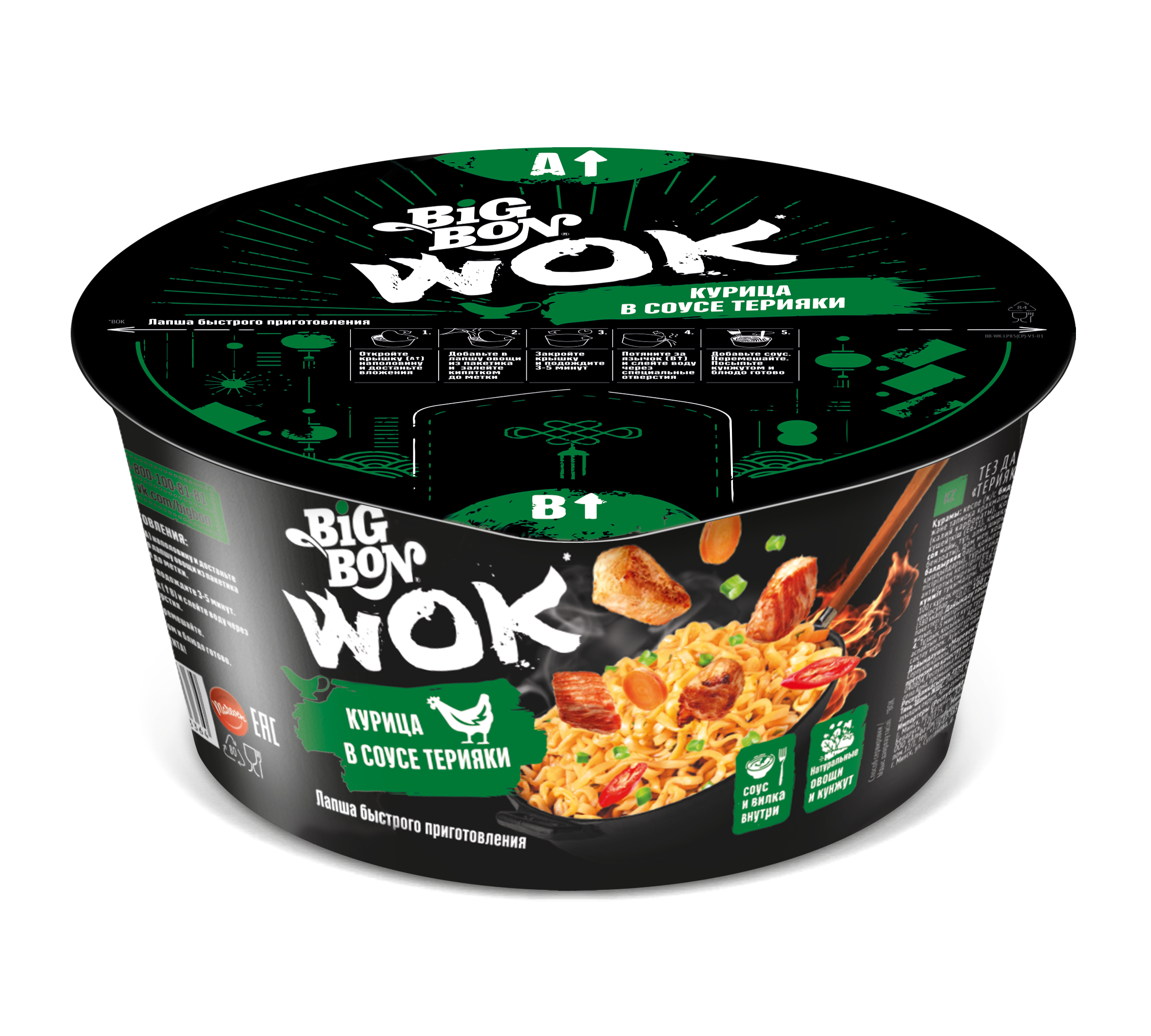 Лапша Big Bon Wok с курицей и соусом терияки быстрого приготовления 85 г