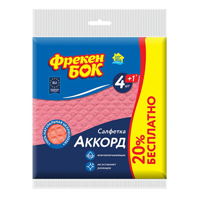 

Салфетка Фрекен Бок Аккорд для уборки целлюлоза 5 шт.