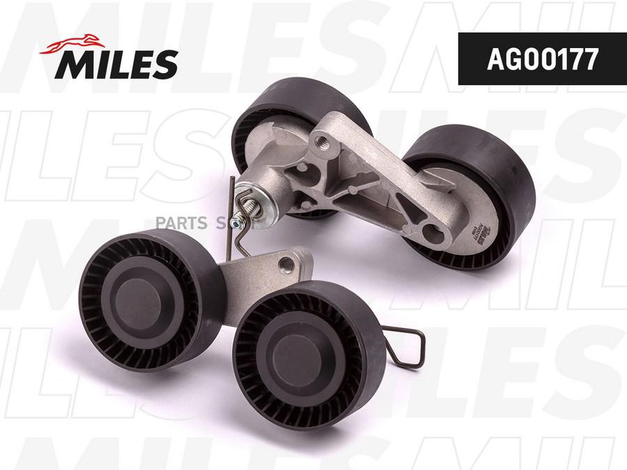 

Натяжитель Ремня Приводного Bmw E39/E38 M62 3.5-4.0l Ag00177 Miles арт. AG00177