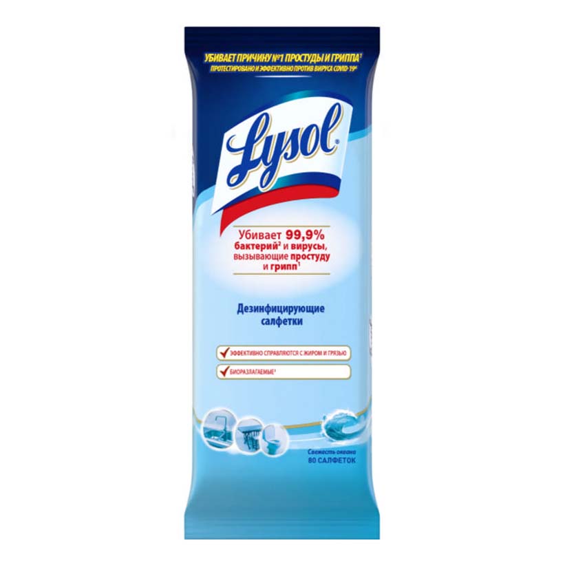 

Салфетки Lysol Весенняя свежесть дезинфицирующие для поверхностей 80 шт.