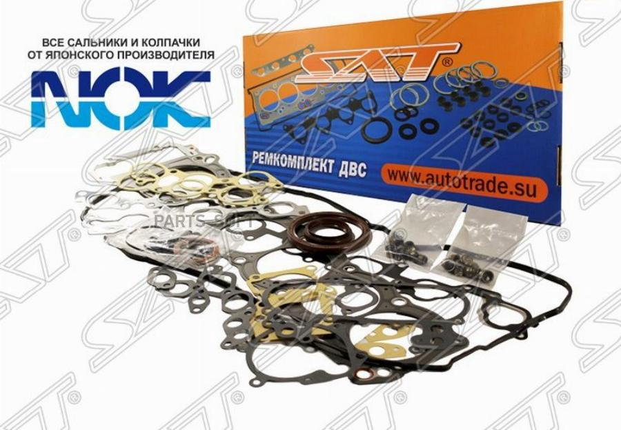 

SAT ST-04111-70062 Ремк-кт ДВС 1GFE полный CHASER/CRESTA/CROWN/MARK/SOARER/SUPRA 88- 1шт