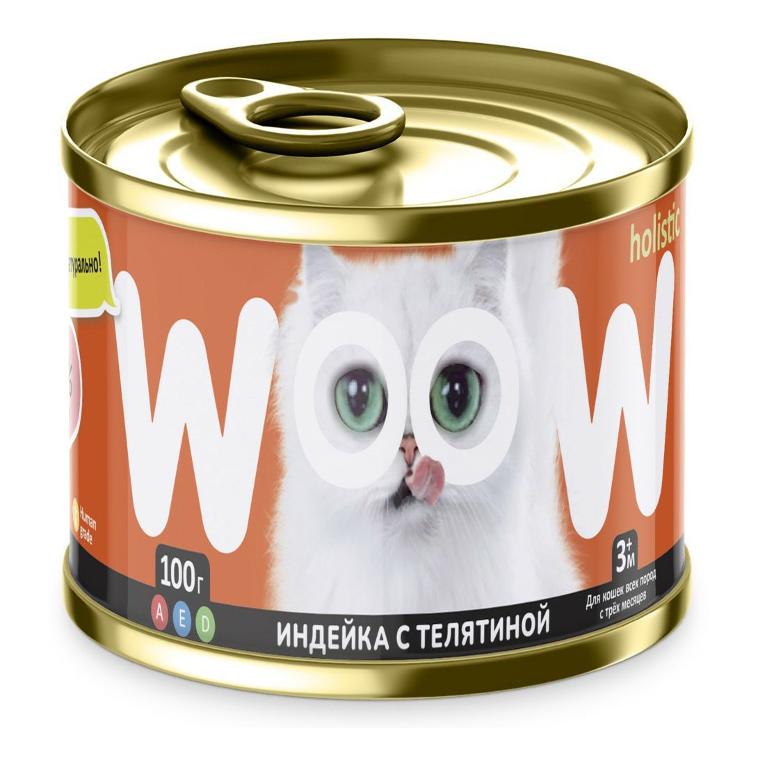 Влажный корм WooW индейка-телятина для кошек 100 г
