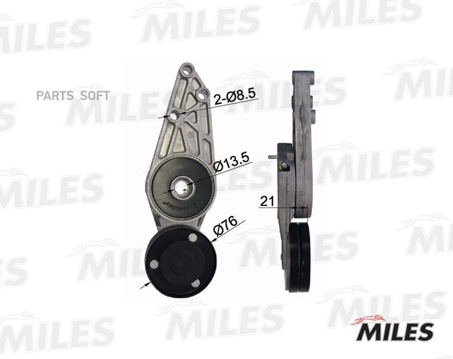 

Натяжитель Ремня Приводного Vag 1.6-1.8t 95-05 Ag00311 Miles арт. AG00311