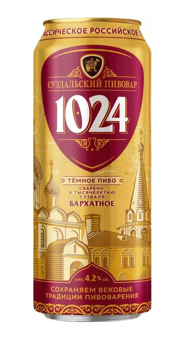 

Пиво Суздальский Пивовар 1024 темное 450 мл