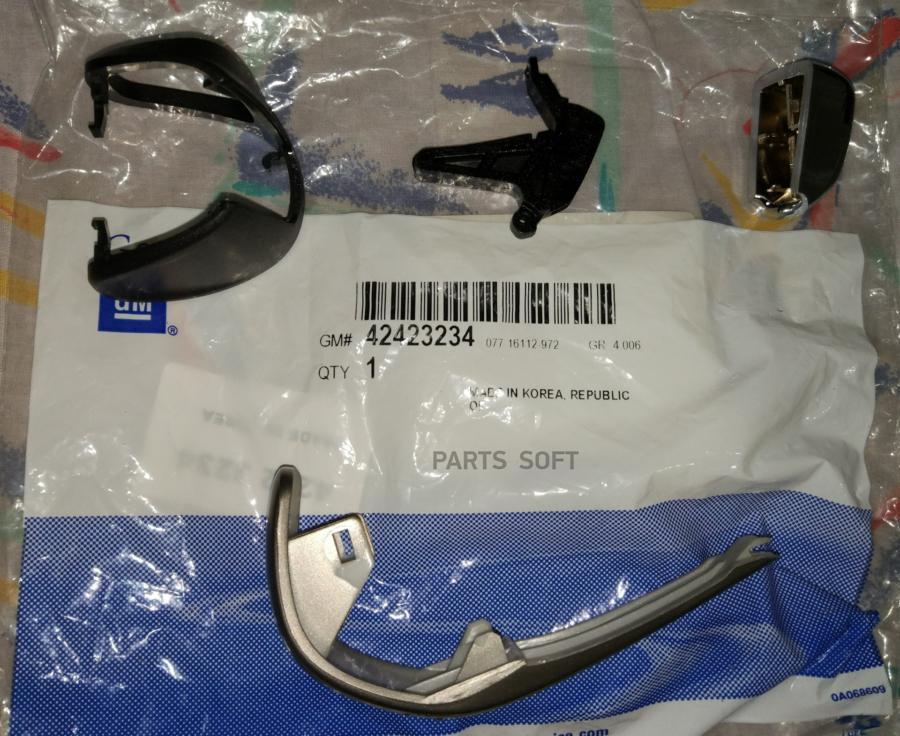 

GENERAL MOTORS 42423234 Ремкомплект ручки рычага переключения передач 42423234