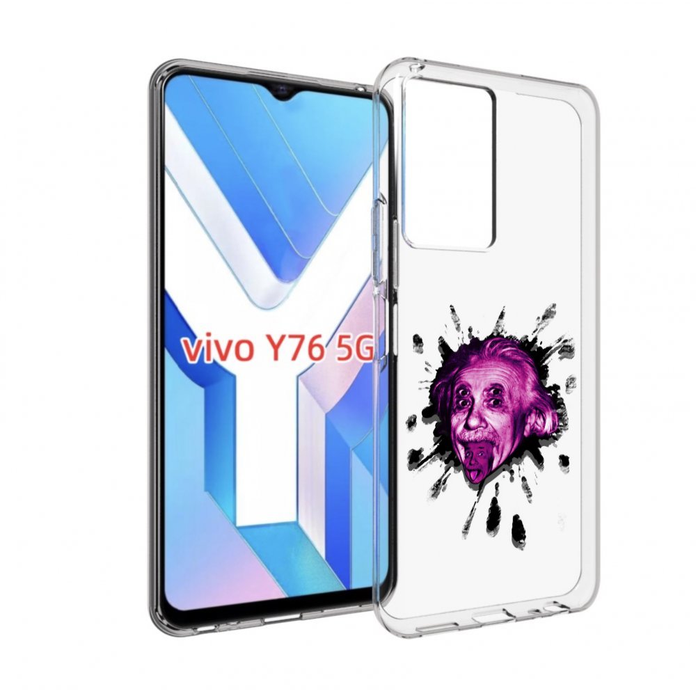 

Чехол MyPads Эйнштейн для Vivo Y76 5G, Прозрачный, Tocco