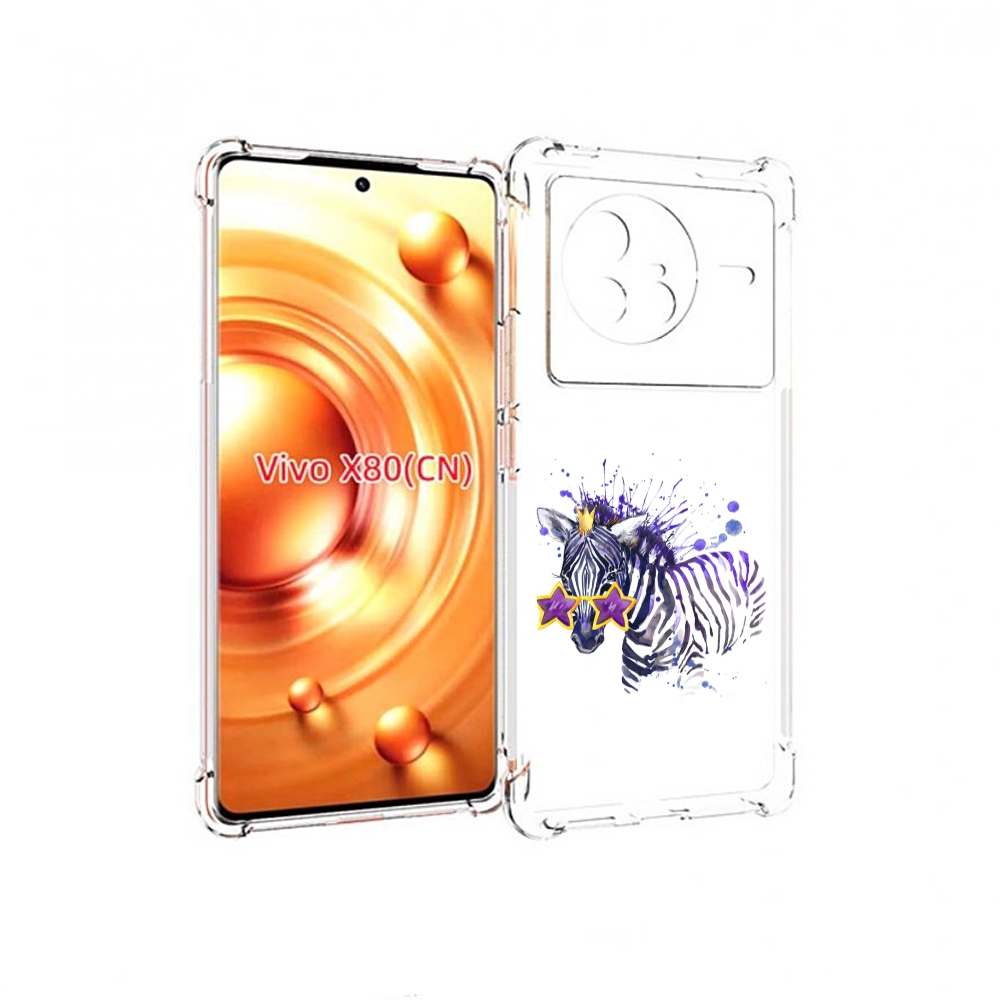 

Чехол Mypads Акварельная Зебра Для Vivo X80, Прозрачный, Tocco