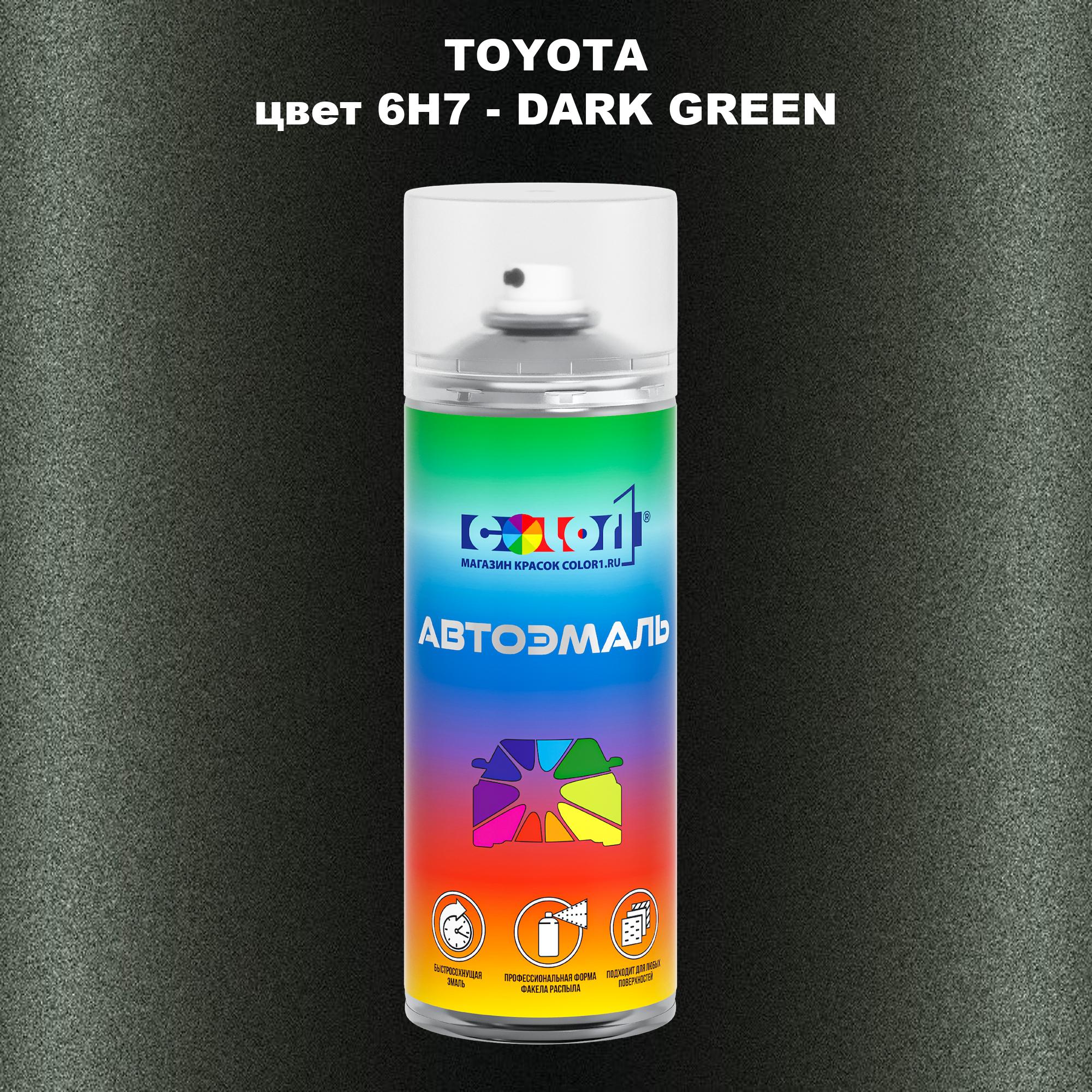 

Аэрозольная краска COLOR1 для TOYOTA, цвет 6H7 - DARK GREEN, Зеленый