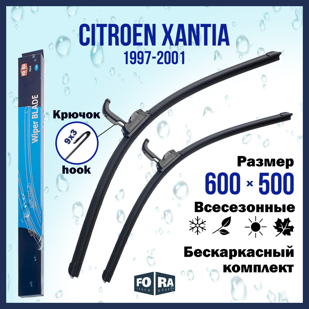 

Комплект щеток стеклоочистителя FORA для Citroen Xantia (10.97-12.01), 600х500