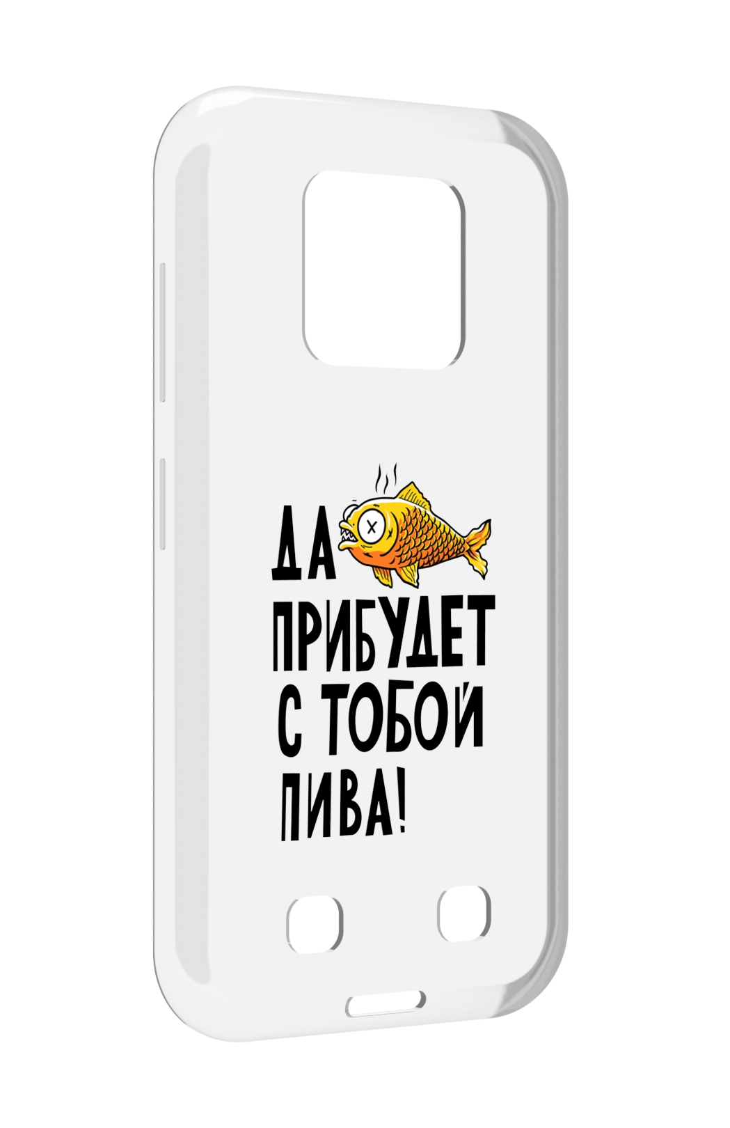 

Чехол MyPads ДА прибудет с тобой пива для Oukitel WP18, Прозрачный, Tocco