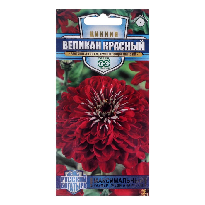 

Семена цветов Цинния "Гавриш" "Великан красный", однолетник, 0,3 г