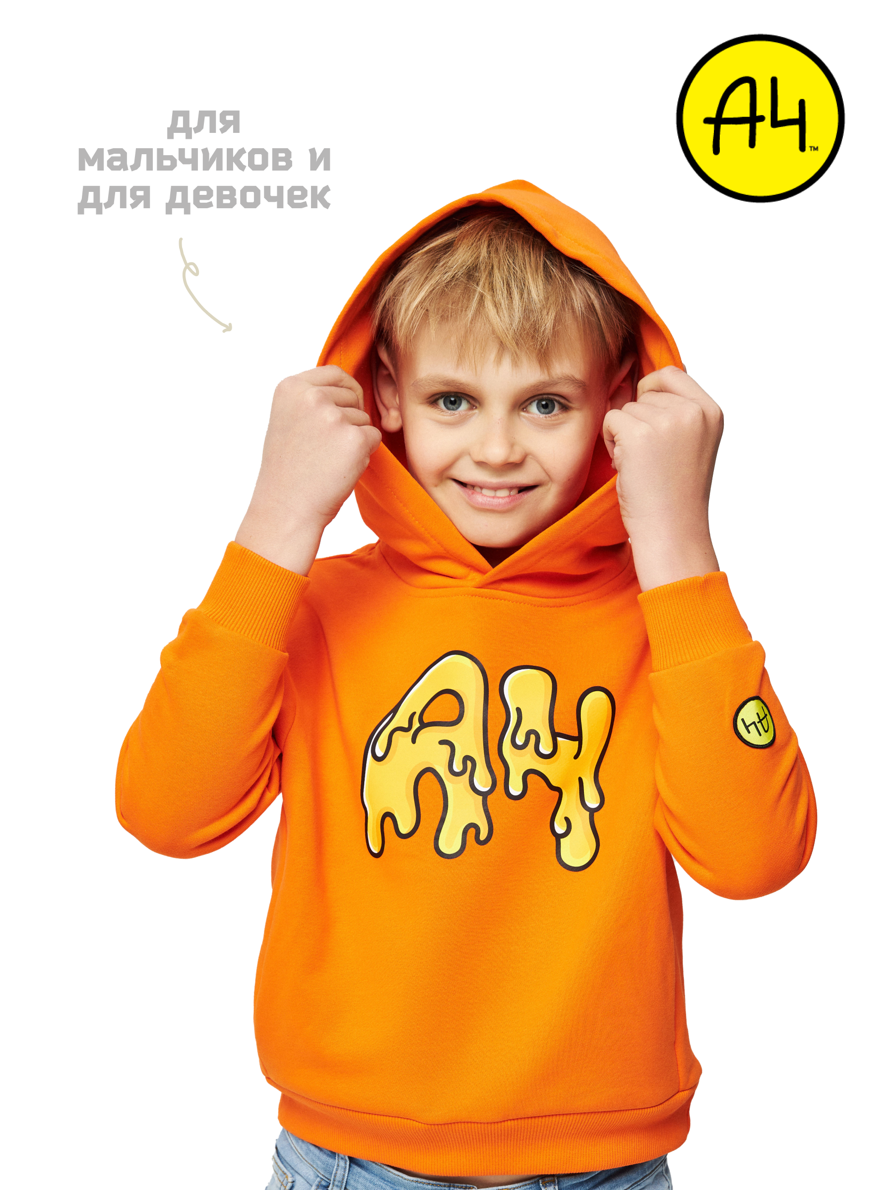 

Худи детское А4 Пицца, оранжевый, 140, Пицца