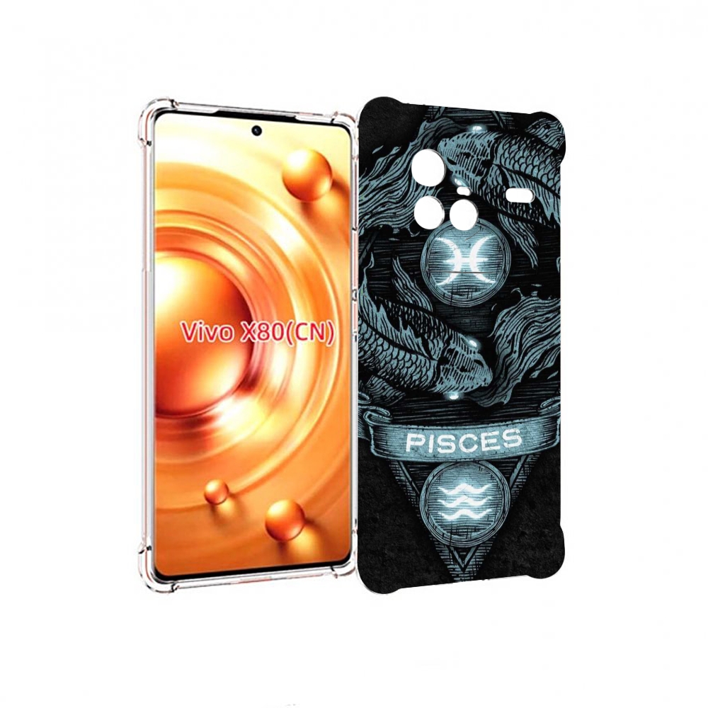 

Чехол Mypads Знак Зодиака Рыбы 4 Для Vivo X80, Прозрачный, Tocco