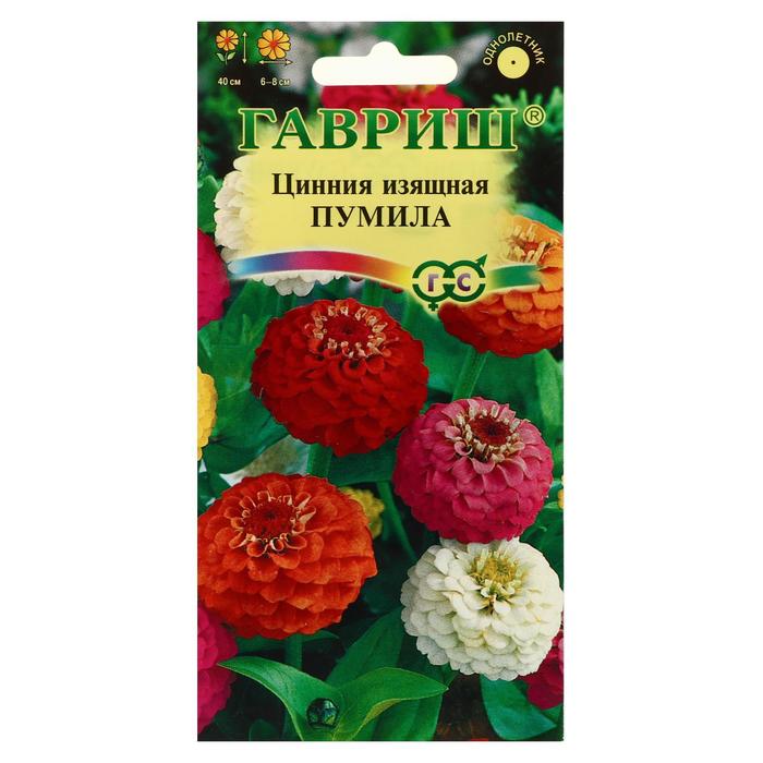 

Семена цветов Цинния "Пумила", махровая, раннецветущая, смесь 0,5 г
