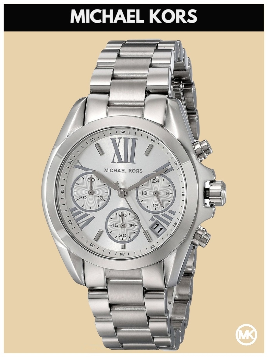 

Наручные часы женские Michael Kors M6174 серебристые, M6174