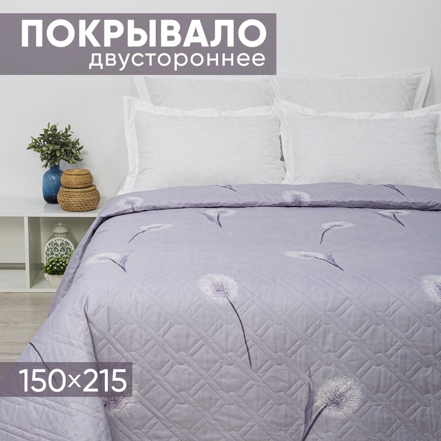 

Покрывало АРТПОСТЕЛЬ 150х215 ультрастеп Капелла арт. 2241, 2241-2245 (ультрастеп)