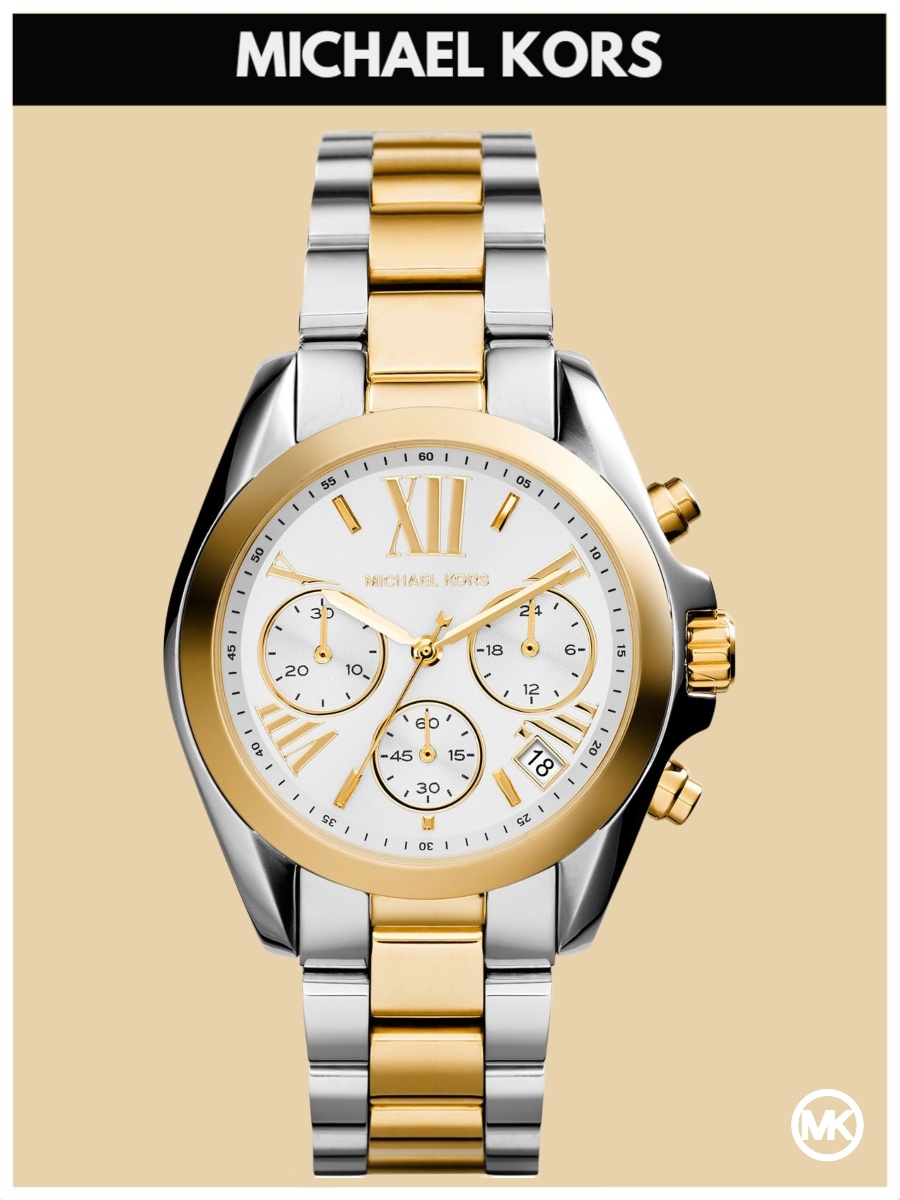 

Наручные часы женские Michael Kors M5974K золотистые/серебристые, M5974K