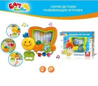 

Игровой центр "Букашка жу-жу-жу"