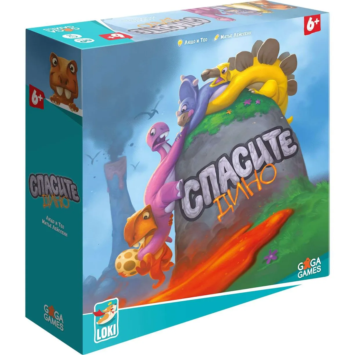 

Кооперативная настольная игра "Спасите Дино" для взрослых и детей от 6 лет / GaGa Games