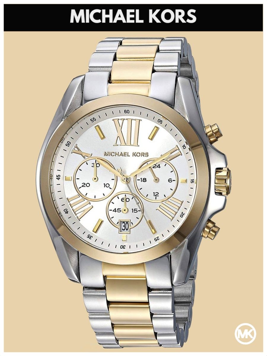 

Наручные часы женские Michael Kors M5627K золотистые/серебристые, M5627K