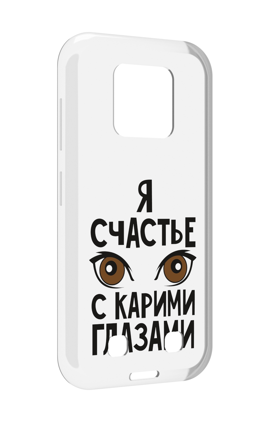 

Чехол MyPads счастье с карими глазами для Oukitel WP18, Прозрачный, Tocco