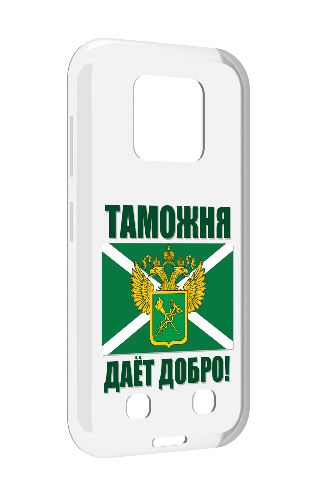 

Чехол MyPads таможня для Oukitel WP18, Прозрачный, Tocco