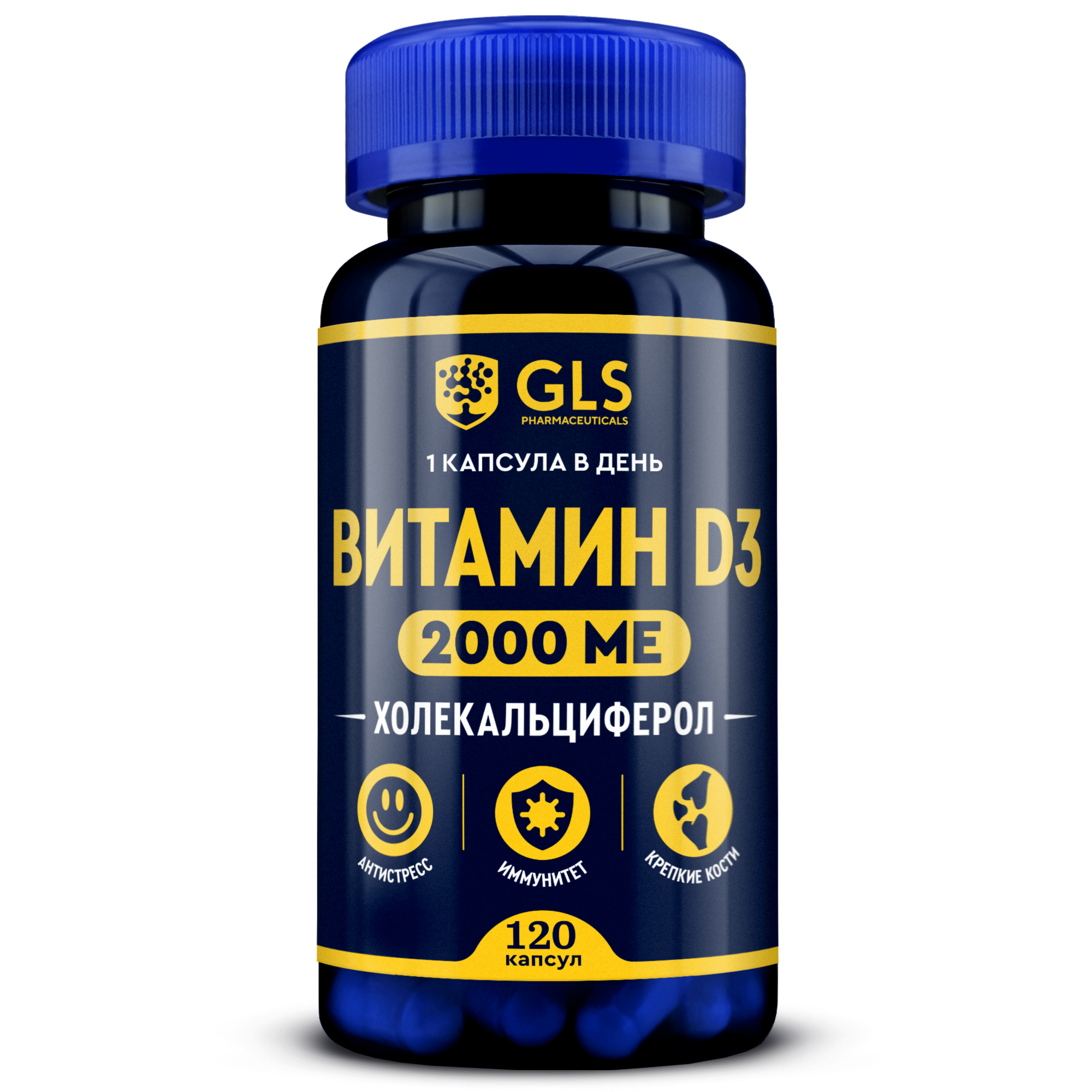

Витамин D3 GLS pharmaceuticals, капсулы, 120 шт, Витамин Д3