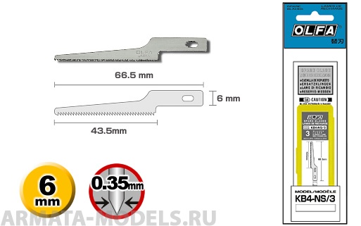Лезвия для ножа строительного Лезвия OLFA пильные для ножа AK-4, 6х66,543,5х0,35мм, 3шт