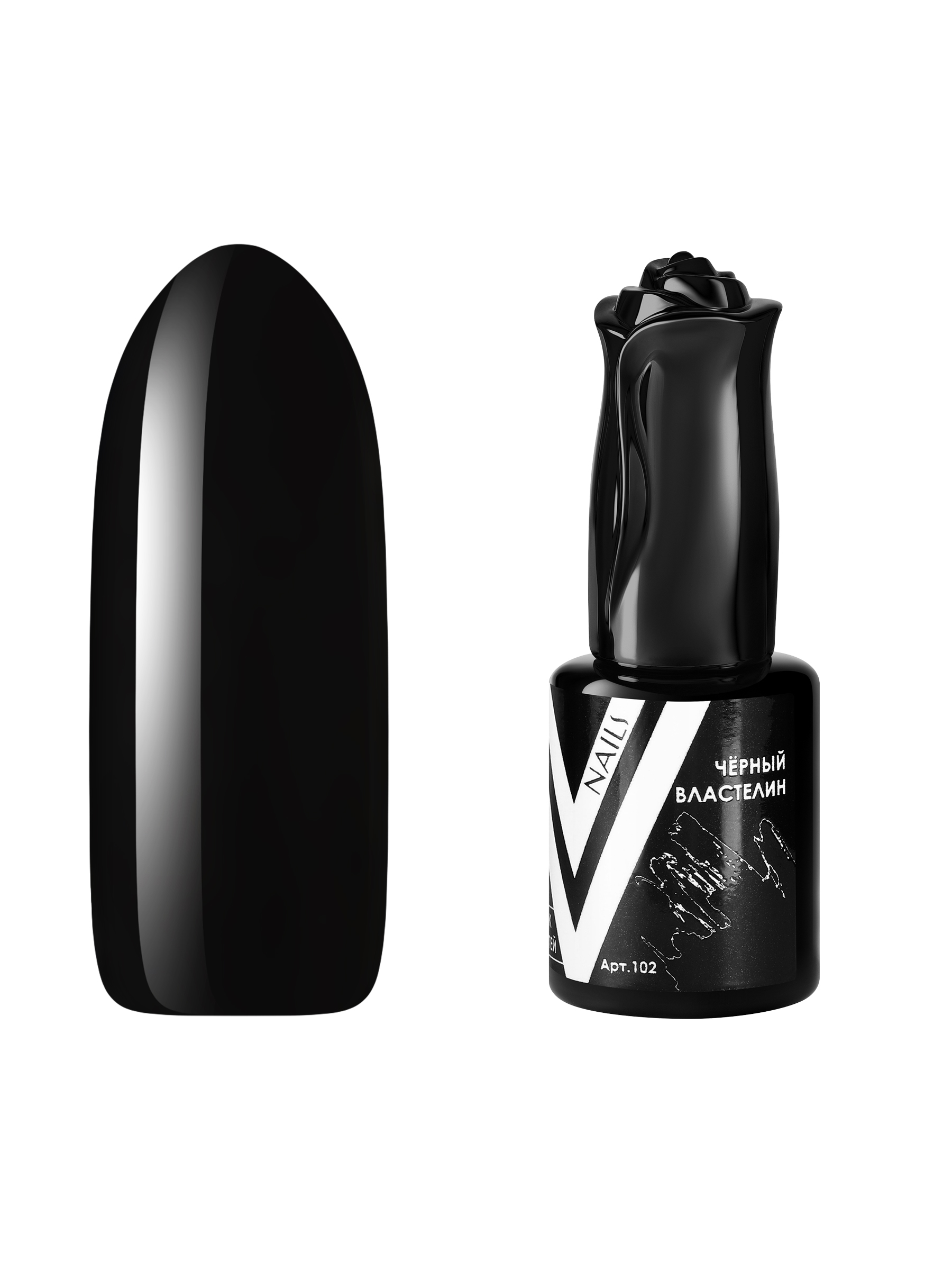 Гель-лак для ногтей Vogue Nails плотный самовыравнивающийся, темный, черный, 10 мл властелин огненных земель
