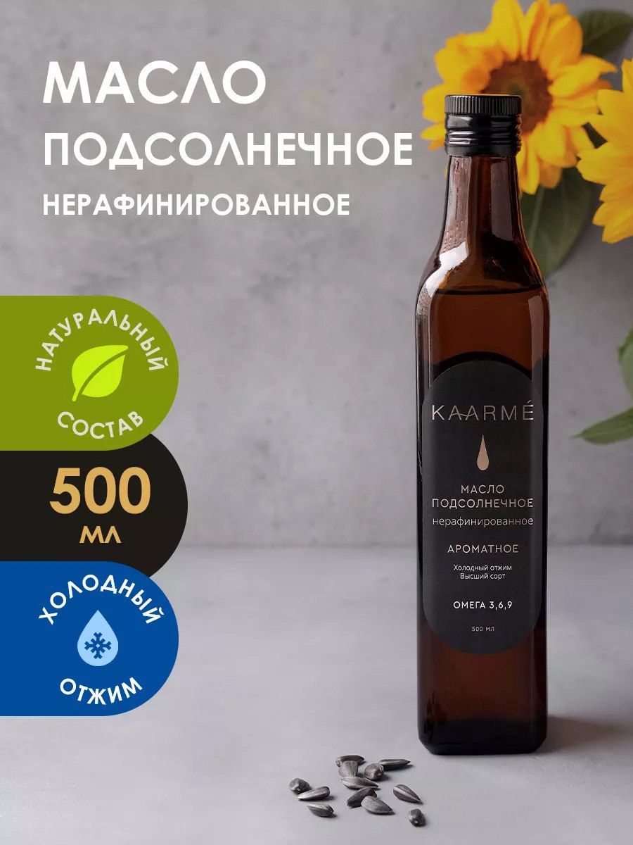 Масло подсолнечное Kaarme нерафинированное ароматное, 0,50 л