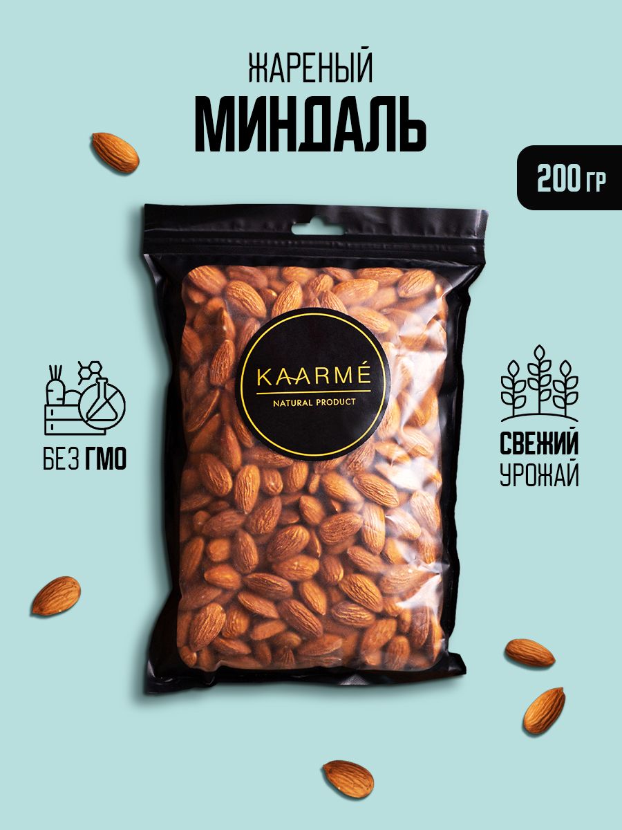 Орехи миндаль Kaarme без глазури, 200 г