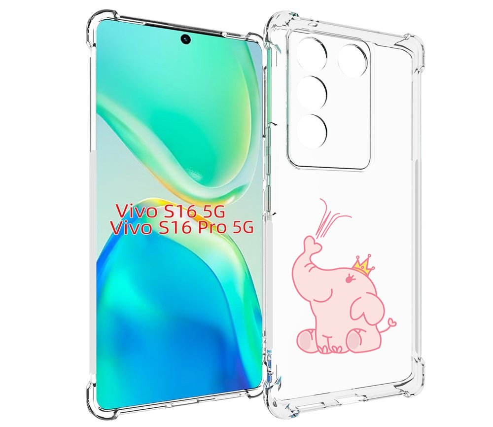 

Чехол MyPads слоник-принц детский для Vivo S16 5G/S16 Pro 5G/V27/V27 Pro, Tocco