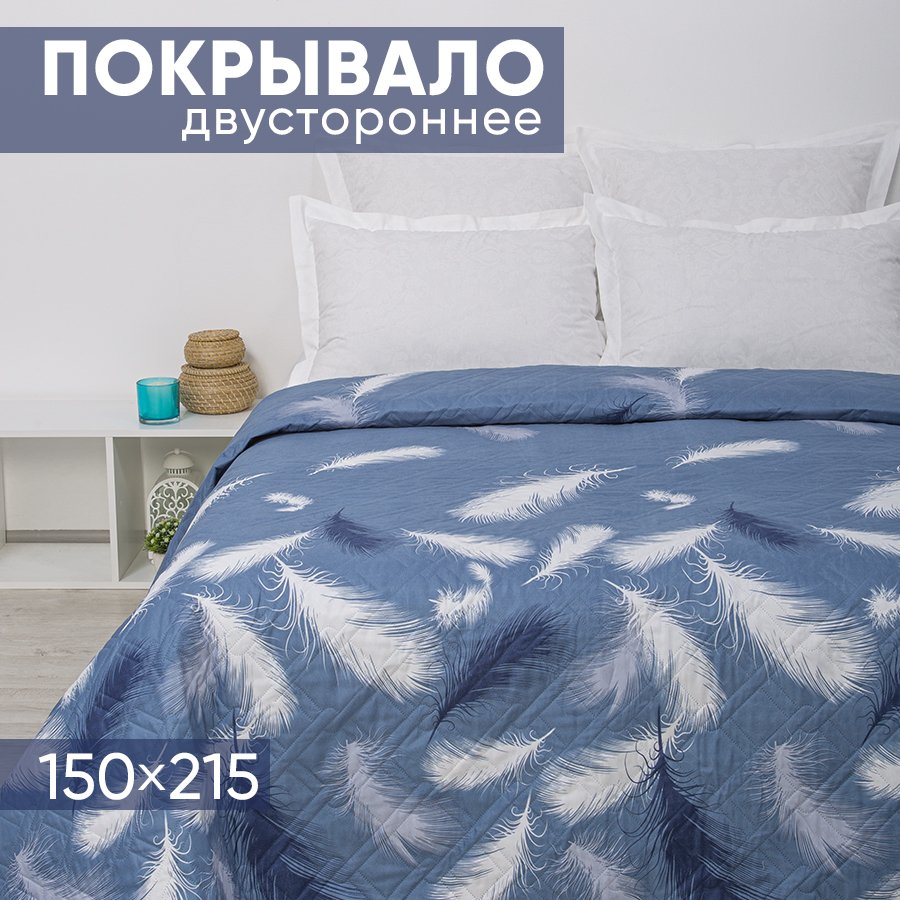 

Покрывало АРТПОСТЕЛЬ 150х215 ультрастеп Трепет арт. 2241, 2241-2245 (ультрастеп)