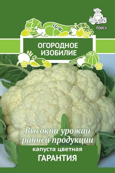 

Семена капуста цветная Поиск Гарантия 705992 1 уп.