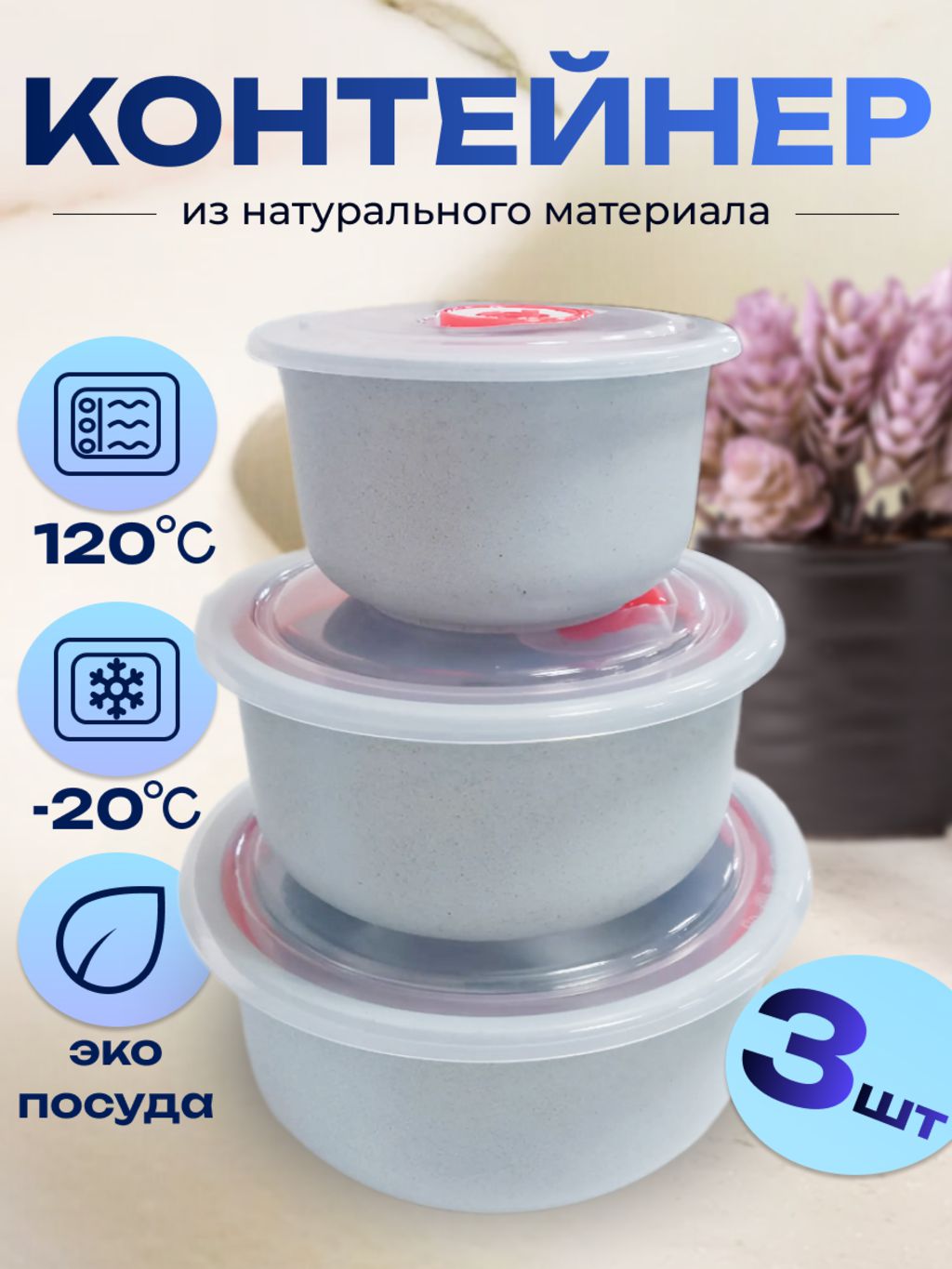 Пищевой пакет TANGO PLUS ПНД-50х70 paket-50/70-50