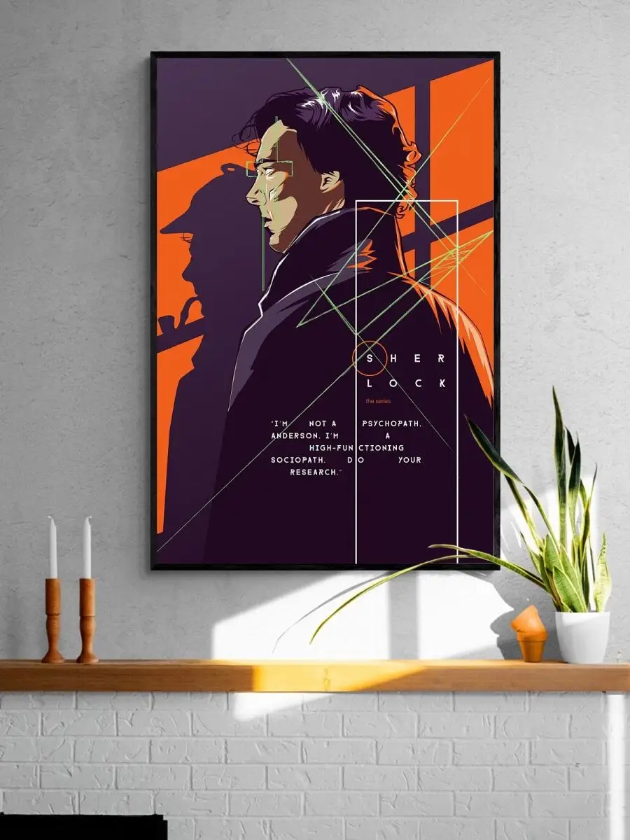 

Постер в рамке, GoodKids, Шерлок, 60x90 см, art03-rpms374