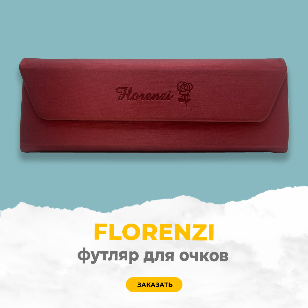 

Футляр женский Florenzi F1 красный, F1