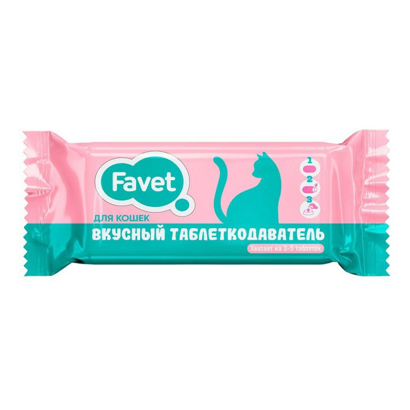 Вкусный таблеткодаватель Favet для кошек 10 г