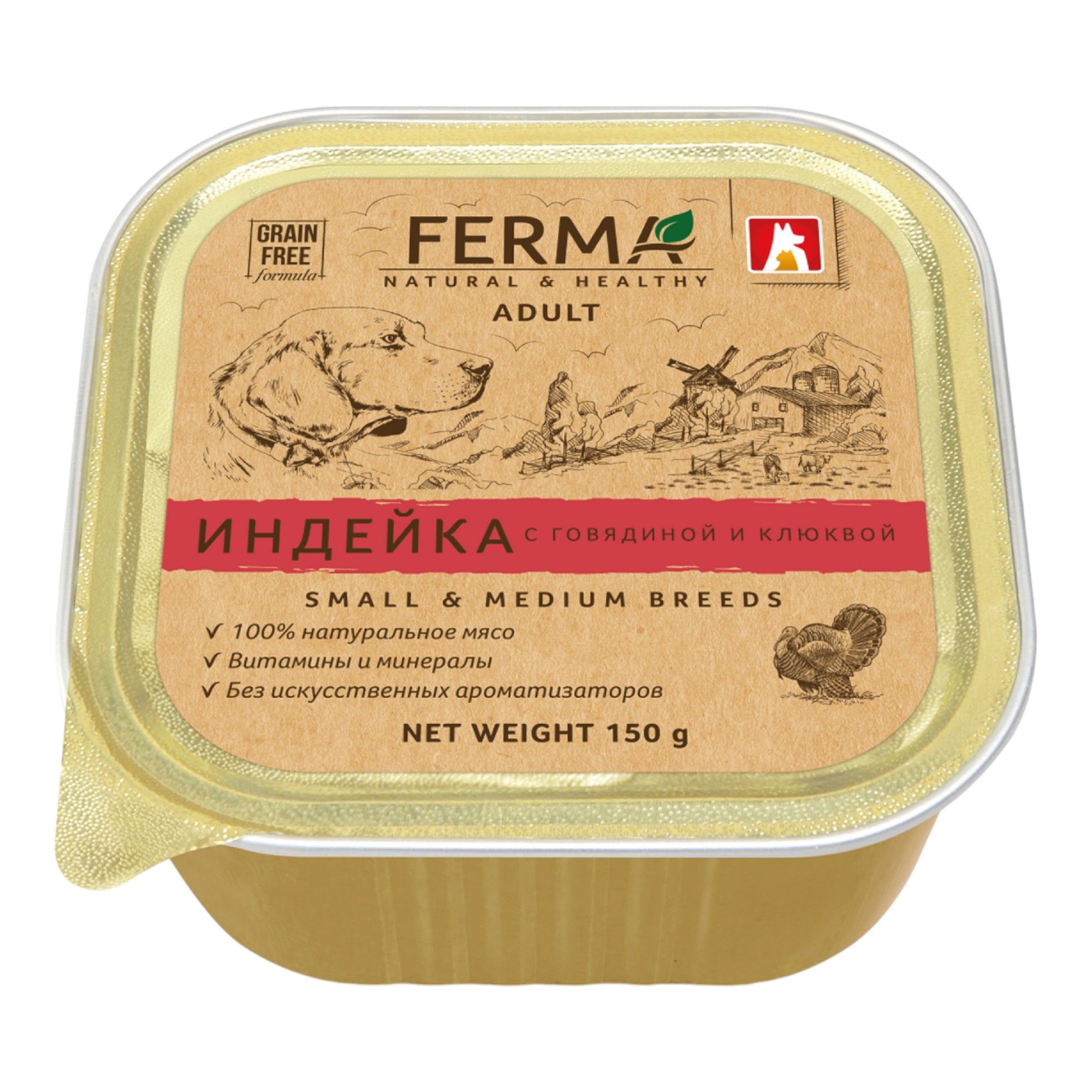 

Влажный корм Зоогурман Ferma индейка-говядина-клюква для собак 150 г