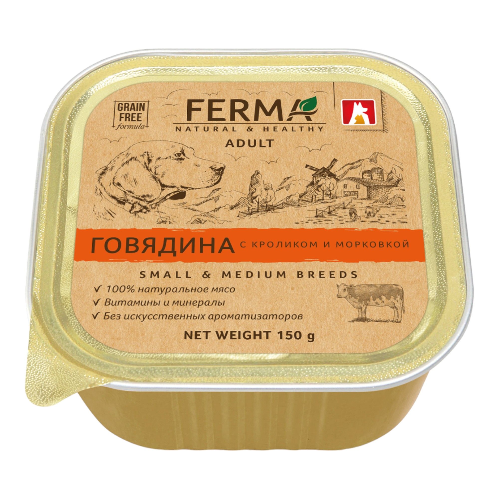 

Влажный корм Зоогурман Ferma говядина-кролик-морковь для собак 150 г